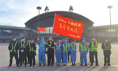 大庆萨尔图机场开展FOD徒步检查活动-中国民航网