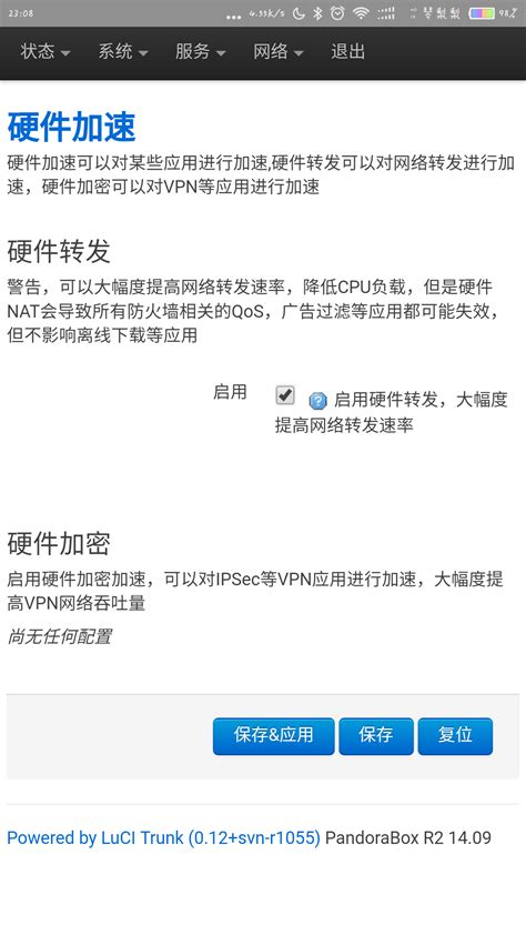 如果电脑用网线连接了路由器，但是我并不知道wifi密码，如何可以知道wifi密码呢？ - 知乎