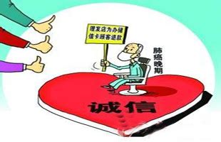 对学术不诚信者必须零容忍 -中华人民共和国科学技术部