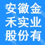金禾实业(002597):参与认购基金份额- CFi.CN 中财网