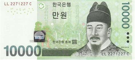 一亿韩元等于多少人民币 一亿韩元在韩国能做什么_四海网