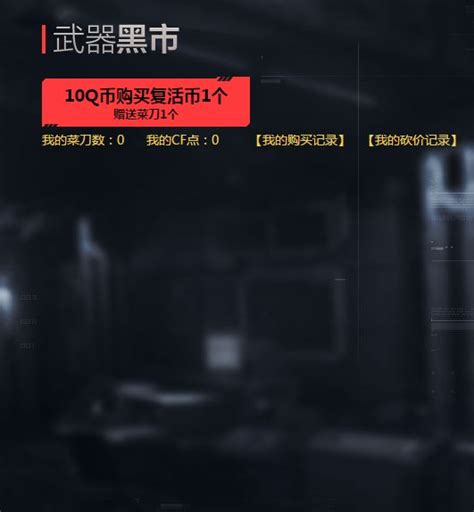 《dnf》天命英雄武器装扮怎么样 天命英雄武器装扮属性一览_九游手机游戏