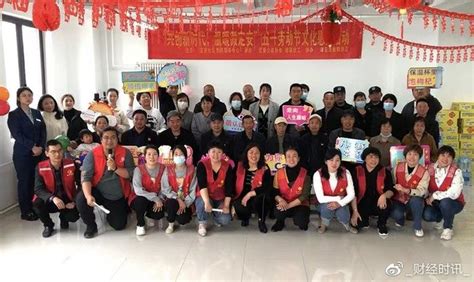 雄安新区容东定安社区举办五一劳动节文化慰问活动