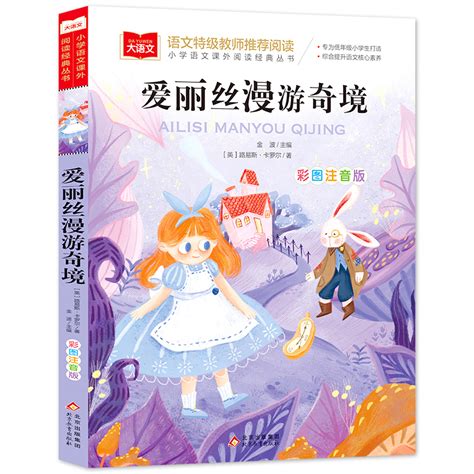 《盗天仙途》小说在线阅读-起点中文网