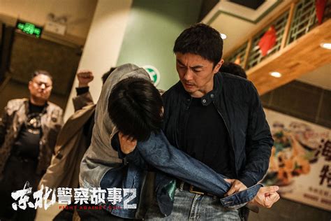 《东北警察故事2》杀青 谢苗深入虎穴再续热血传奇_中国网