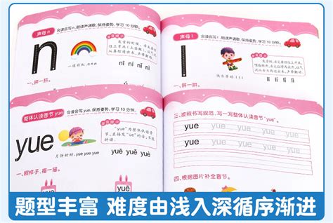 汉语拼音标准写法：单韵母u的写法_腾讯视频