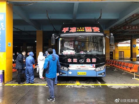 西安三府湾客运站今起正式恢复跨省客运班线运营 - 西部网（陕西新闻网）