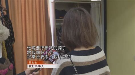深圳女子一年遭家暴十余次收死亡威胁 被男友从家打到楼道（图） 原因：揭穿男友和五十岁女子暧昧_社会_中国小康网