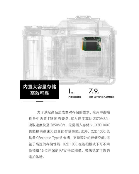 哈苏907X-50c-企业官网