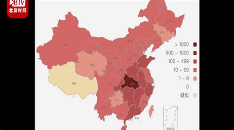 视频-西藏发现首例确诊病例：患者行动轨迹曝光急寻同车乘客_手机新浪网