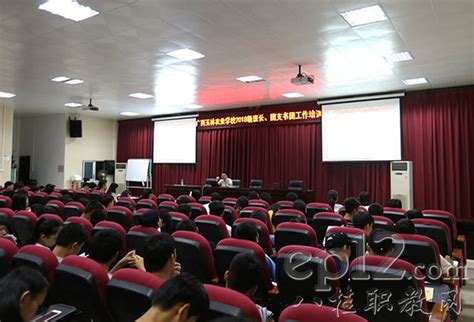 唐玉林校长带队赴重庆仙桃数据谷参加企业对接会_就业动态