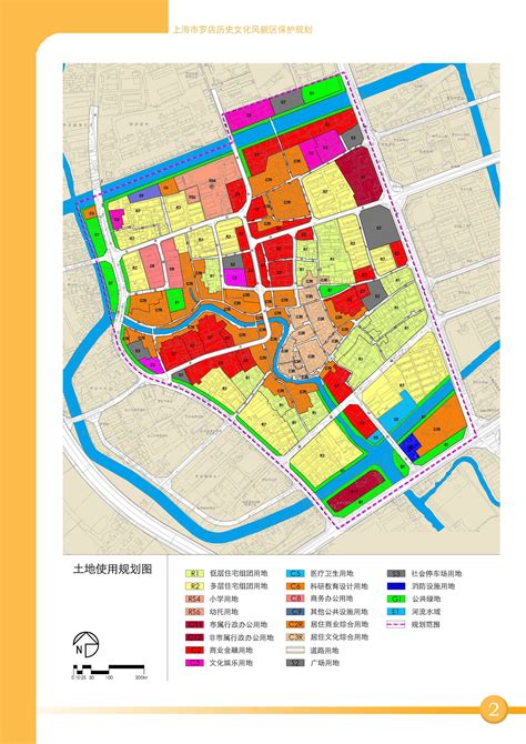关于《上海市罗店历史文化风貌区保护规划（草案）》 公示预公告