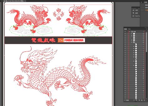 双龙戏珠,其它,设计素材,设计模板,汇图网www.huitu.com