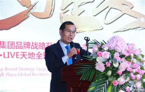 热烈祝贺美林M·LIVE天地成为第十八届中国（华南）商业地产创新峰会支持企业-第一商业网
