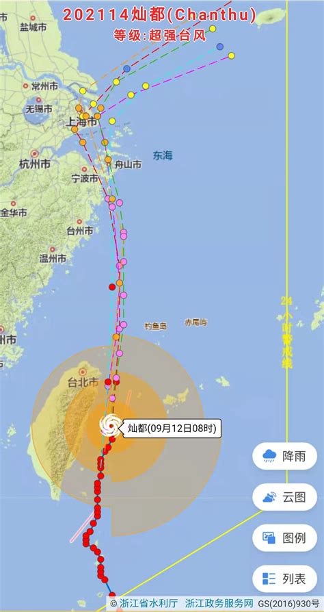 2022第7号台风木兰对上海无风雨影响- 上海本地宝