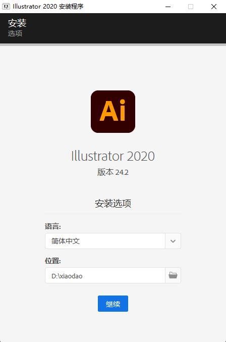 Adobe Illustrator 2021官方下载_Adobe Illustrator 2021最新版v2021免费下载_3DM软件