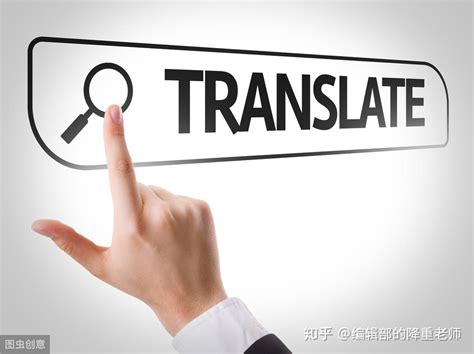 外文文献怎么翻译?分享4个文献翻译方法- 畅鱼网