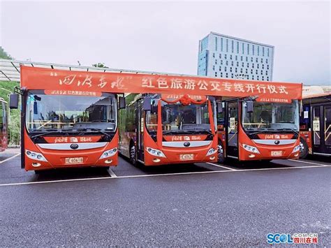 重庆新增两条公交线路！实现与轨道6号线的无缝接驳！ - 车展日SNS