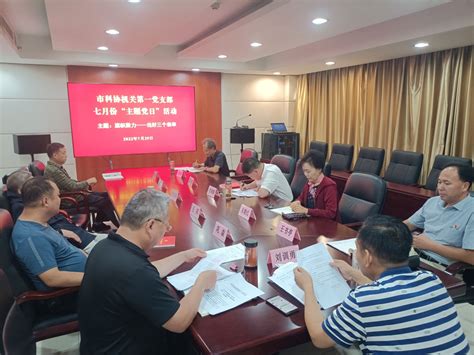 徐州市举办工程造价咨询企业档案管理人员培训班