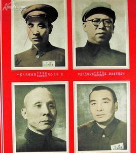 中国人民解放军第四野战军图册_360百科