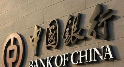 “十二五”时期的中国银行业改革与发展_word文档在线阅读与下载_免费文档