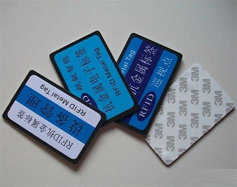 RFID电子标签_RFID电子标签工厂_厂家直销-联合智能物联