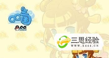 QQ三国-官方网站 新闻公告 三国新年走好运 年兽之幸运大餐