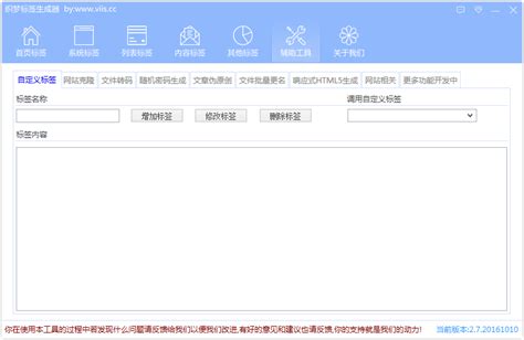 织梦cms在线生成html,织梦cms手机静态页生成插件-CSDN博客