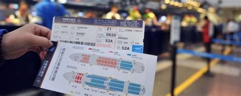机票和登机牌有什么区别 机票和登机牌是一张吗_旅泊网
