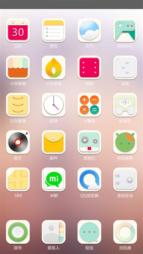 手机主题 / UI / app 设计 2016/1/23|UI|Themes|Evangelion_Original作品-站酷ZCOOL