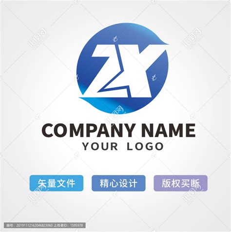 zx字母logo,零售连锁,LOGO/吉祥物设计,设计模板,汇图网www.huitu.com