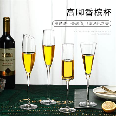 高档水晶玻璃香槟杯家用创意欧式高脚杯高颜值可整箱批发酒杯-阿里巴巴