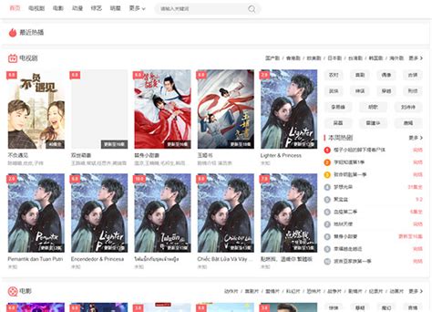 影视网站模板_素材中国sccnn.com
