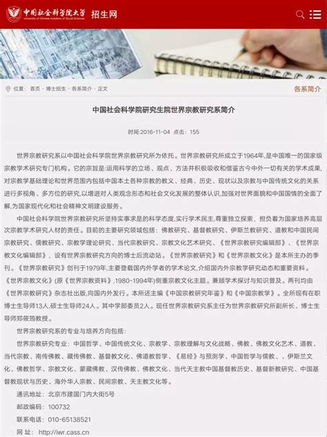 南京易经宝宝起名专家灵雨老师为中国首位易经命理学博士点赞