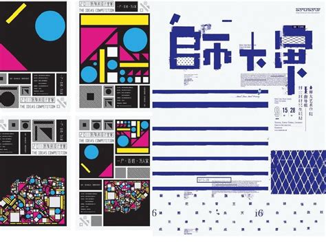 视觉传达设计专业毕业展海报|平面|海报|喵咕噜123 - 原创作品 - 站酷 (ZCOOL)