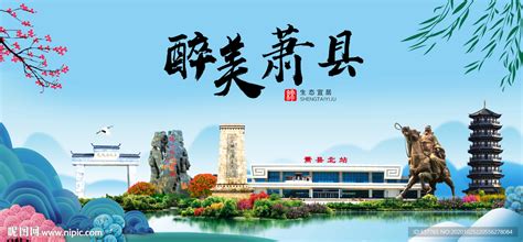 2023年萧县3月基本清单表_宿州市住房和城乡建设局