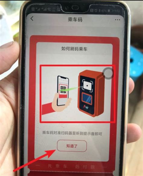 微信乘车码使用攻略（通用版），坐上海公交车也可以刷微信了_支付_什么值得买
