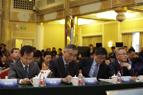2020北京大学全球金融论坛在杭州举行