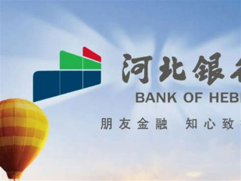 在中国，银行会倒闭吗？ 3家银行已经倒闭或破产！！！ - 知乎