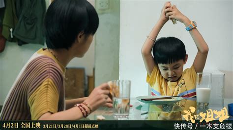 电影《我的姐姐》近日于成都开机，张子枫升级当姐姐造型惊艳__财经头条
