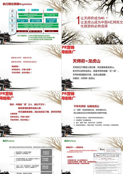 江西省崇义县崇水山田农业区域品牌2021年度营销推广工作会议举行-智慧天成广告