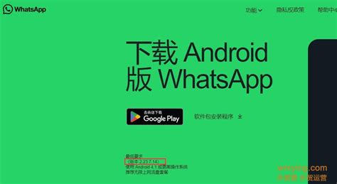whatsapp官方-(手机版)whatsapp正版下载-5G系统之家
