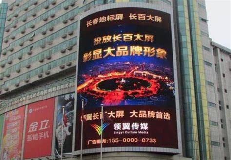 长春迪克公园12面3层4面P2.5LED显示屏 - 广东省昊天电子集团有限公司