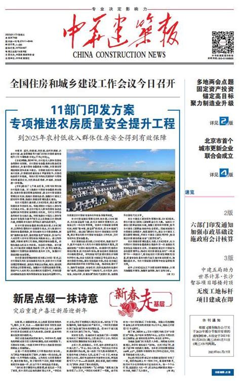 2021广东省珠海市住房和建设信息中心招聘公告