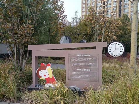 鹤壁市建成首个防震减灾文化主题公园_河南省地震局