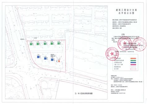 上海市长宁区人民政府-社区-服务进社区！长宁10个街镇有了“专属公证员”