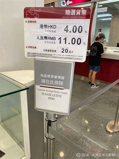 香港能用人民币结算吗 香港20元换多少人民币 - 懂金融