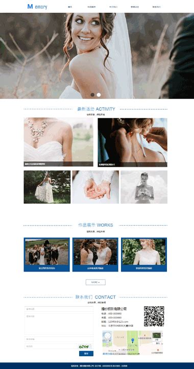 婚纱摄影网站模板-经典婚纱摄影图片素材-婚纱摄影SEO优化-环宇网络
