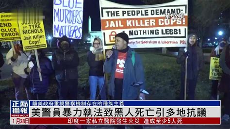 美国：黑人与华裔抗议人群对峙现场_手机凤凰网