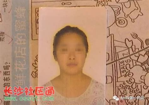 安徽蚌埠19岁女孩失联 十多天后发现不幸遇害！_法制_长沙社区通